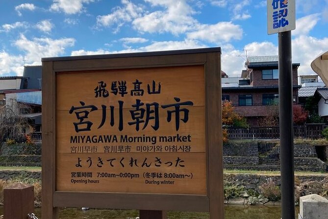 1 Day Private Charter Tour to Shirakawa-go & Takayama - Kamisannomachi is the easygoing walking stop