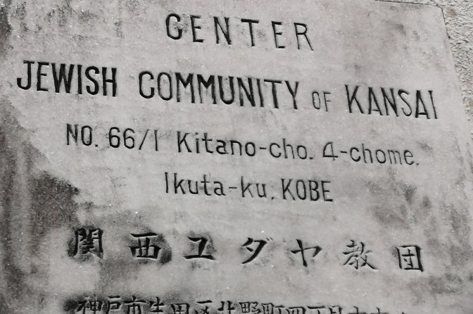 4-Hour Multicultural Kobe Walking Tour with Genuine Kobe Beef - What the guide adds to the experience