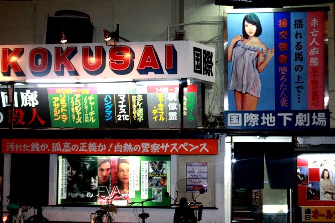 Deep Backstreet Osaka Tours (Option to add Dinner) - The red light district and its complicated past