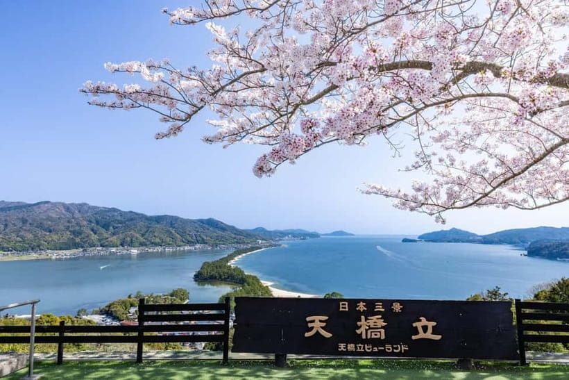 From Osaka/Kyoto: Amanohashidate Day Tour【Including tickets】 - The Viewland ride and what is included