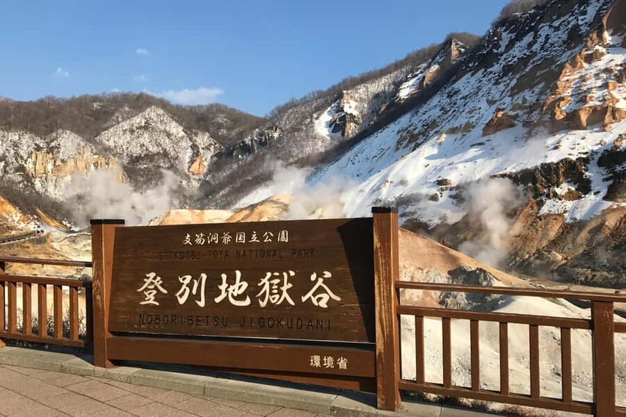 Hokkaido Tour:Sapporo to Noboribetsu, Lake Toya,Ice Festival - Silo Observatory and the First Look at Lake Toya