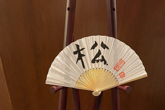 Japanese Calligraphy - Shodo - Lesson (near Kyoto Station) - Practicing four simple kanji characters