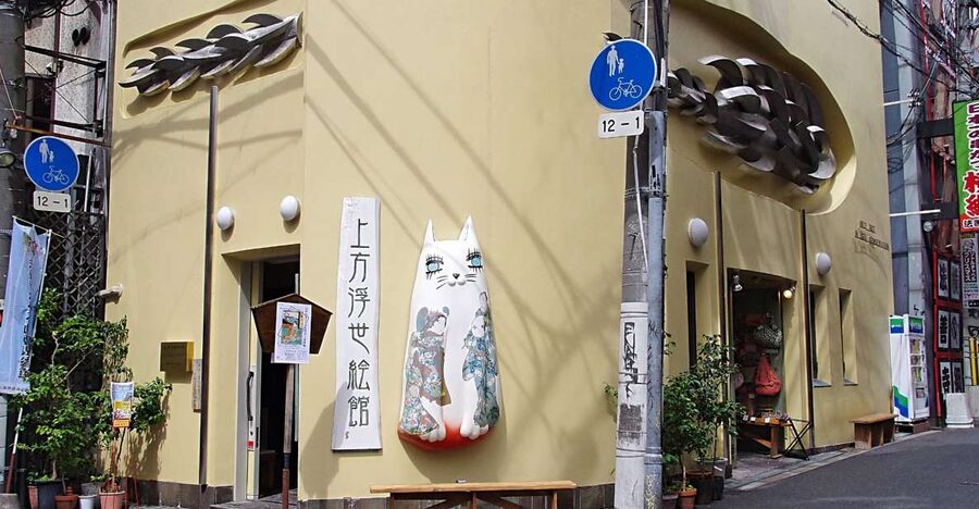 Kamigata Ukiyoe Museum:Ukiyo-e Woodblock Printing Experience - Entering the tatami room on the fourth floor