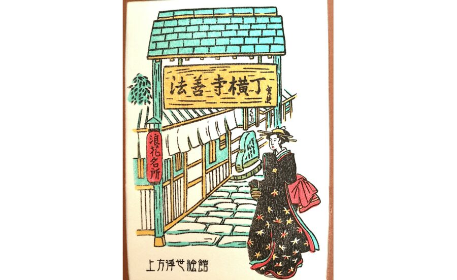 Kamigata Ukiyoe Museum:Ukiyo-e Woodblock Printing Experience - Who will enjoy this experience most