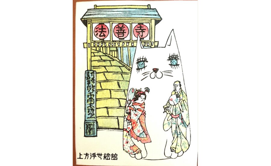 Kamigata Ukiyoe Museum:Ukiyo-e Woodblock Printing Experience - FAQ
