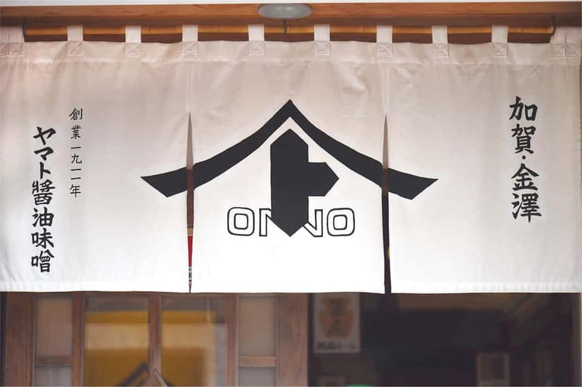 Kanazawa Historic Brewery: Fermentation Tour, Tasting, Lunch - Who will enjoy this most