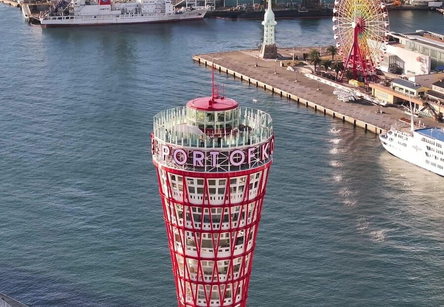 Kobe: Port Tower Admission Ticket - Choosing between the fifth floor and rooftop