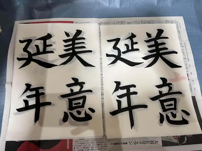 Kyoto: Calligraphy class at Buddhist temple in city center - Who will enjoy this class most?