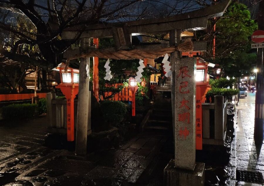 Kyoto Evening Gion Food Tour - Walking Gion and Shirakawa