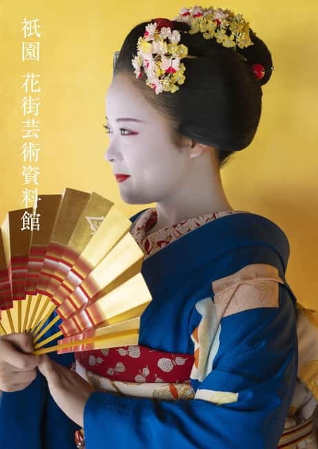 Kyoto : Geiko Maiko Dance of Kyoto & Visits of Gion Museum - A close look at Kyoto’s Kyomai dance