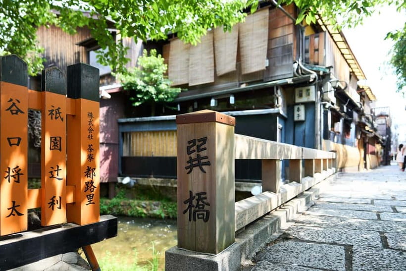 Kyoto: Gion Geisha District Walking Tour and Hidden Gems - Finishing at Kiyomizu-dera Niomon Gate