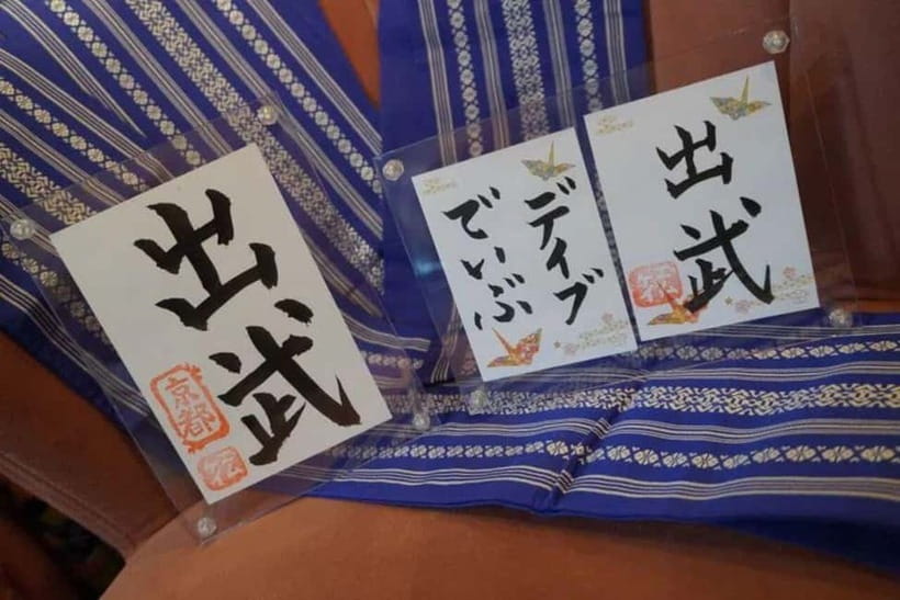 Kyoto: Japanese Calligraphy Class - Limits to keep in mind