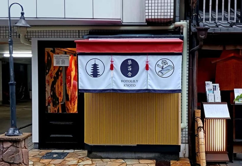 Kyoto: Nishiki Market Tea Ceremony with Koto Performance - The tea ceremony, explained one step at a time