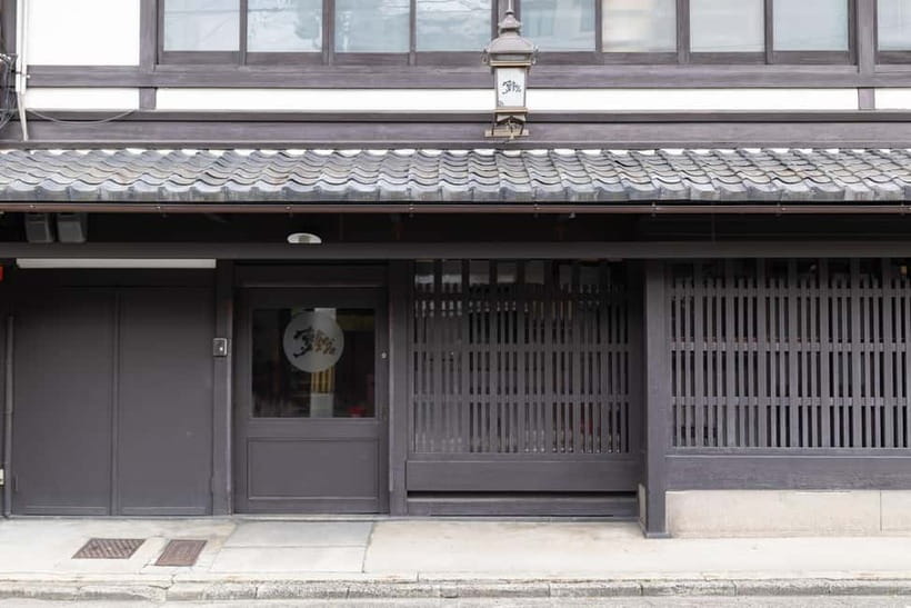 Kyoto: Tea Ceremony in 100-year-old Kyo-Machiya Townhouse - The optional machiya tour adds useful context