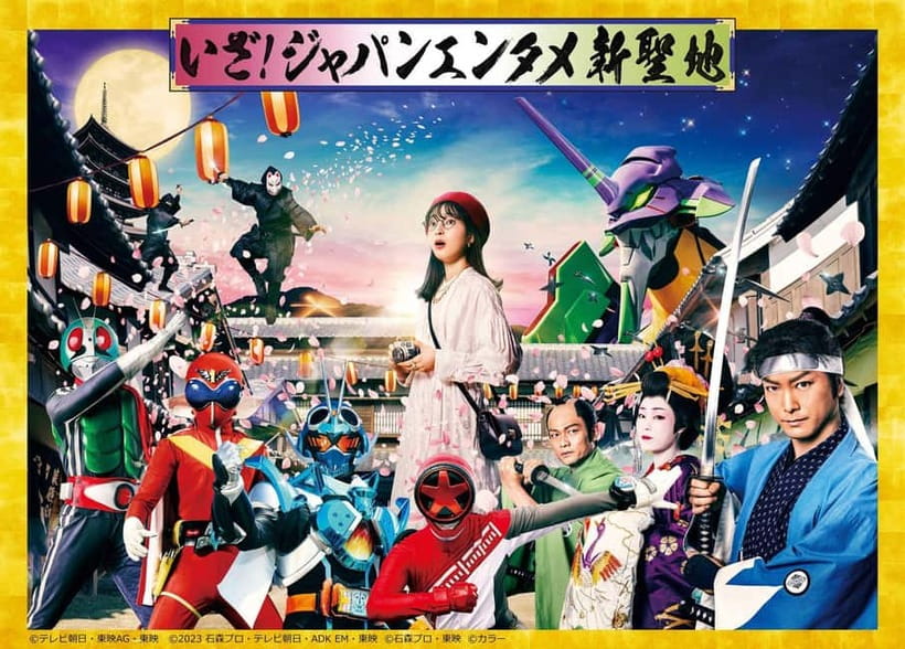 Kyoto: Toei Kyoto Studio Park Admission Ticket - Becoming a samurai or ninja for the day