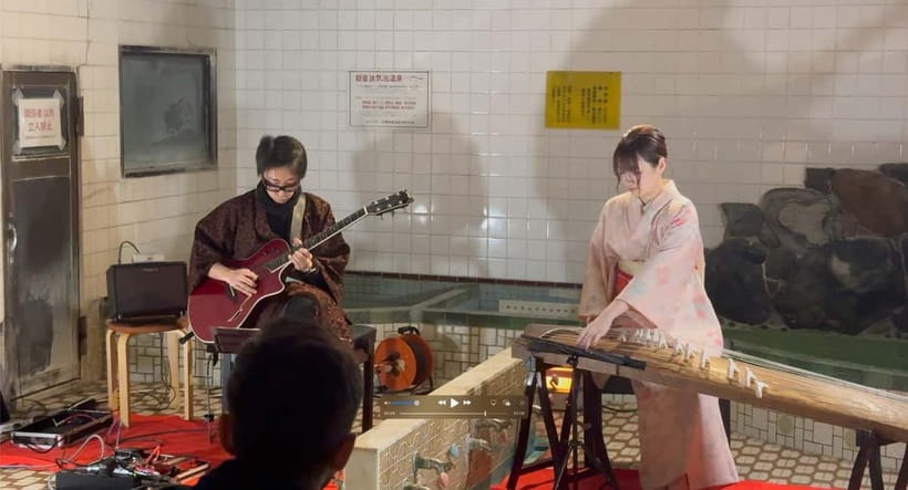 Kyoto: Traditional Concert at Townhouse or Bathhouse - The historic bathhouse hall: bigger sound and duet programs