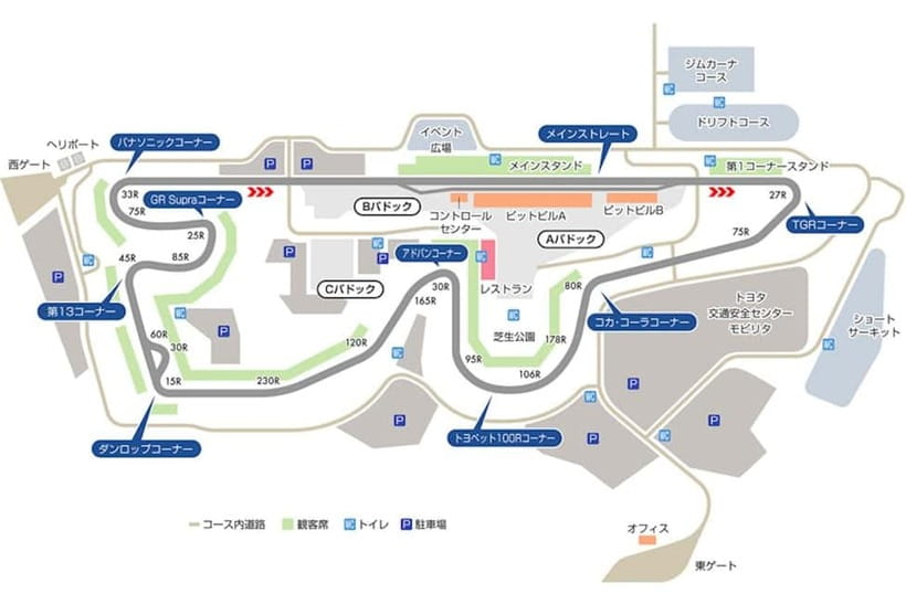 Mt. Fuji Drive Tour (Includes Visit to Local Speedway) - Optional driving on the famous circuit