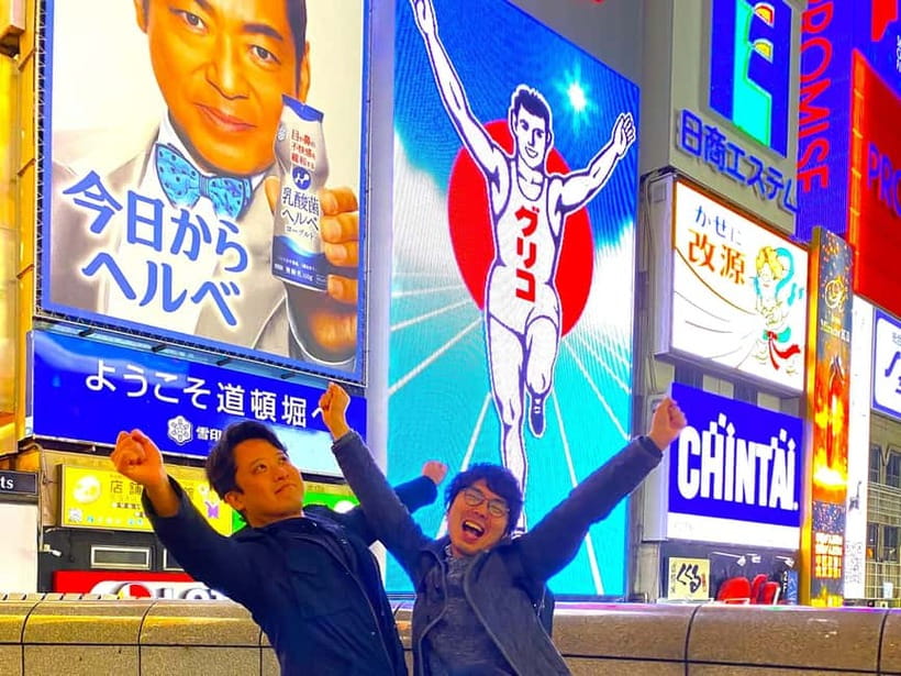 Osaka: 2-Hour Local Street Food Tour – Dotonbori & Namba - Ukiyo-Koji and the quieter side of the district