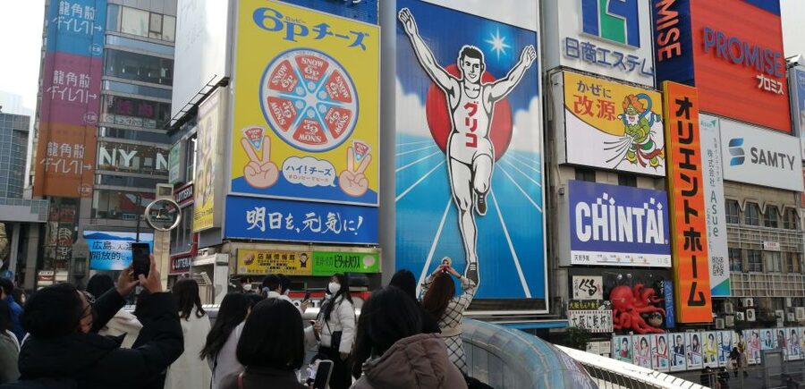 Osaka: Five Must-See Highlights Walking Tour & Ramen Lunch - Shinsekai and Tsutenkaku: Osaka’s old-school entertainment district
