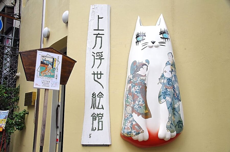 Osaka: Kamigata Ukiyo-e Museum Admission Ticket - Why Kamigata ukiyo-e matters in Osaka