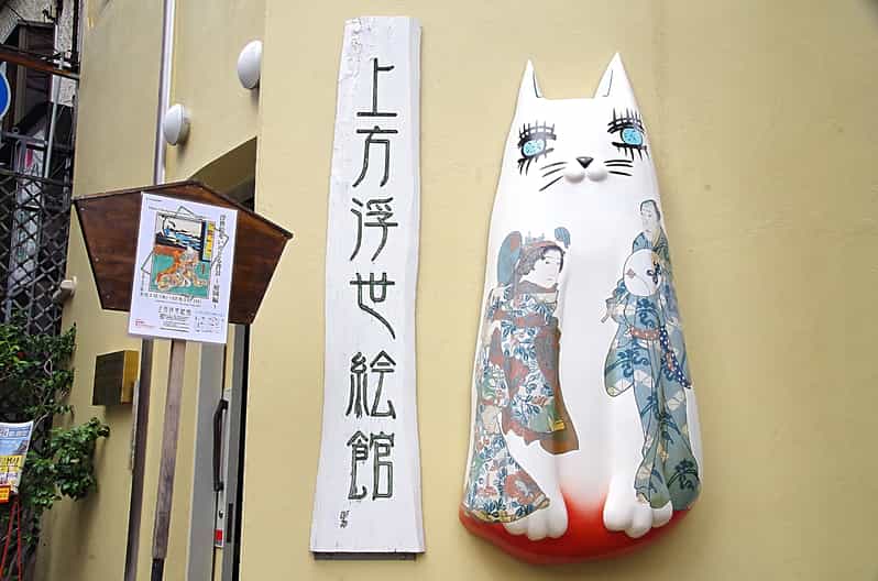 Osaka: Kamigata Ukiyo-e Museum Admission Ticket - Entering the museum in Dotonbori