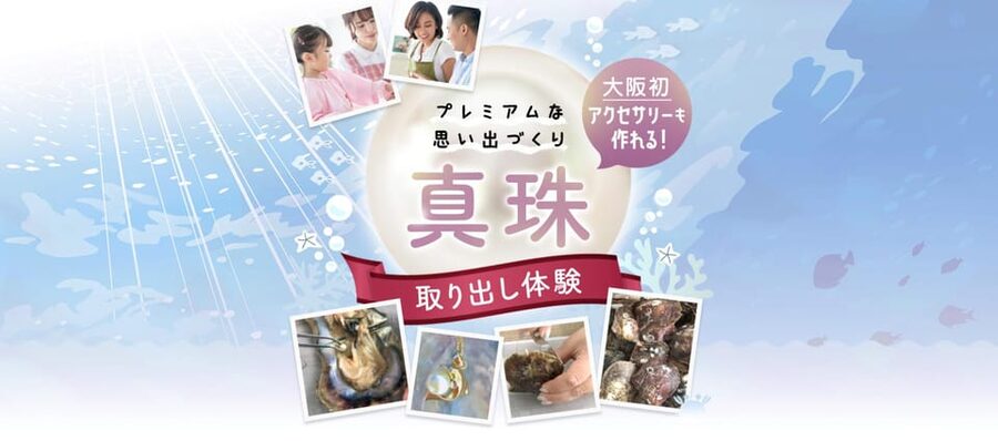 Osaka Shinsaibashi Pearl extraction experience - Is $22 good value?