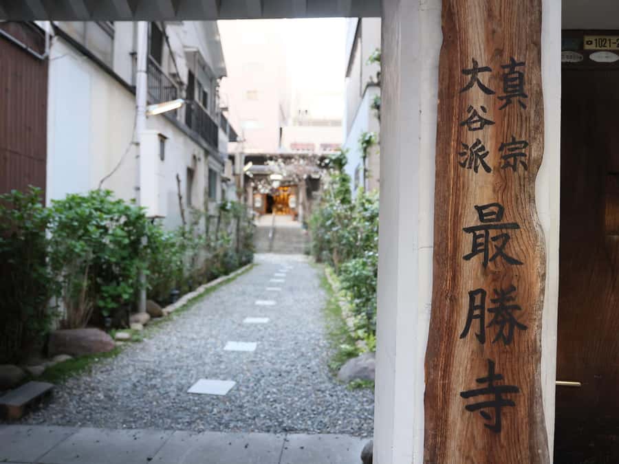 Osaka Temple Cool Foot Bath & Matcha Experience〈45min〉 - Making matcha instead of only drinking it