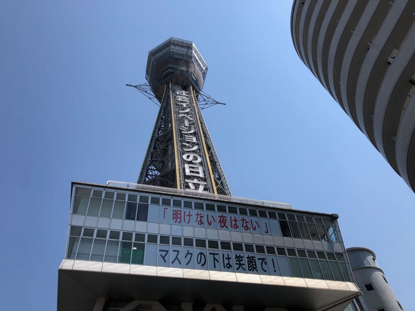 Osaka: Tsutenkaku Tower Entry Ticket - The Tower After Dark