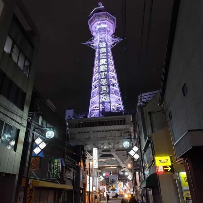 Osaka: Tsutenkaku Tower Entry Ticket - How Much Time to Allow