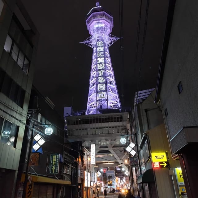 Osaka: Tsutenkaku Tower Entry Ticket - Who Should Visit Tsutenkaku?