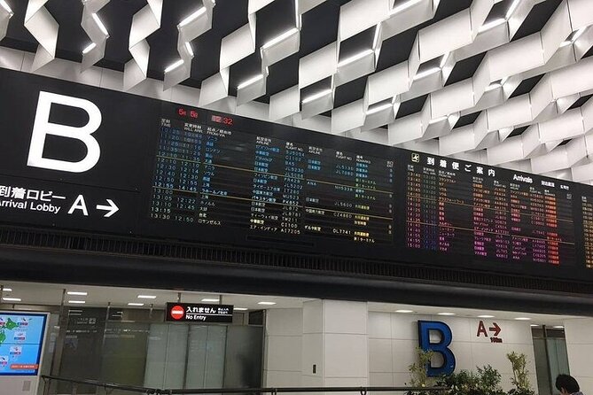 Private arrival transfer from Kansai International airport to Kyoto City - Is $97.84 per person good value?