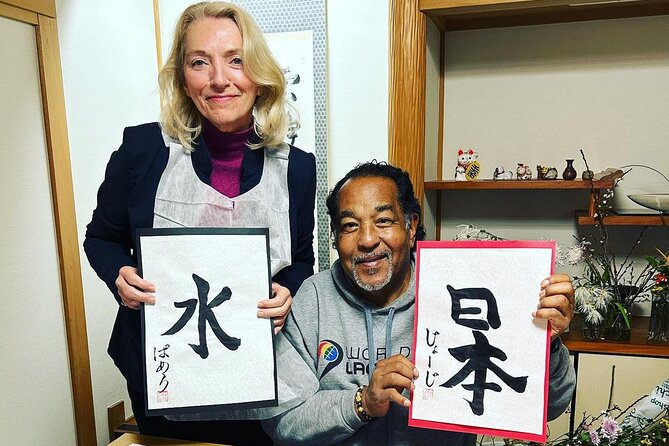 Private Japanese Calligraphy in Kyoto – Learn Shodō with a Master - The tatami room adds something a studio cannot