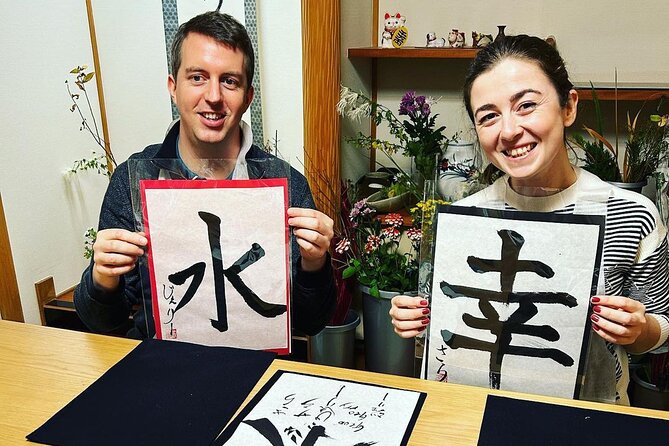 Private Japanese Calligraphy in Kyoto – Learn Shodō with a Master - What happens during the one-hour lesson