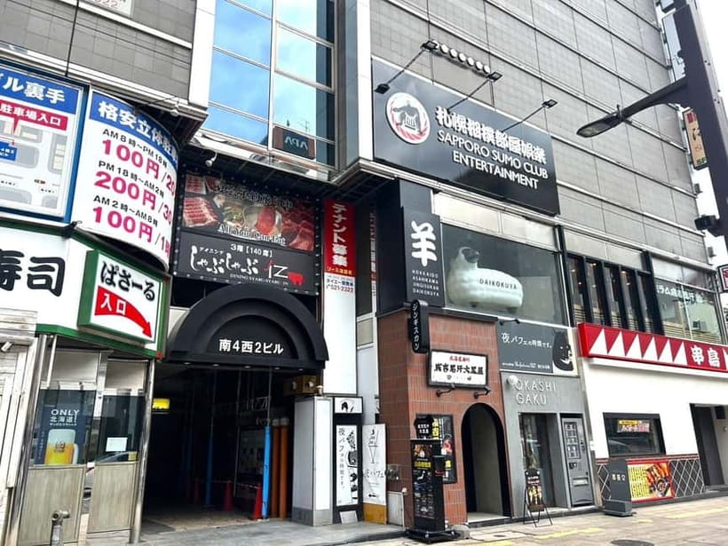 Sapporo: Sumo Show Experience with Japanese food & Photo - Who will enjoy this most