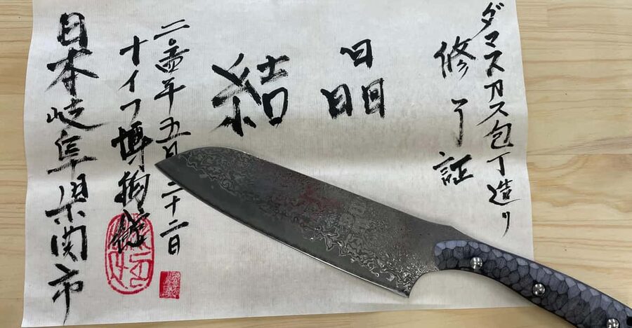 Seki: Samurai Knife Making Experience at the Knife Museum - The knife workshop takes patience and care