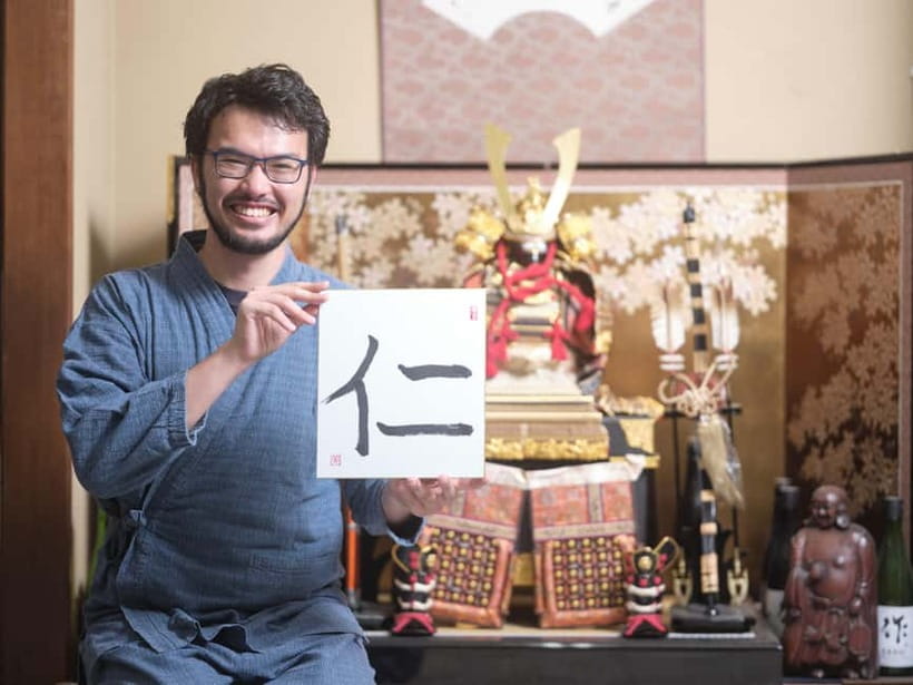 Tokyo: Calligraphy Experience with yukata or Samue - Arriving beside the nursery and temple