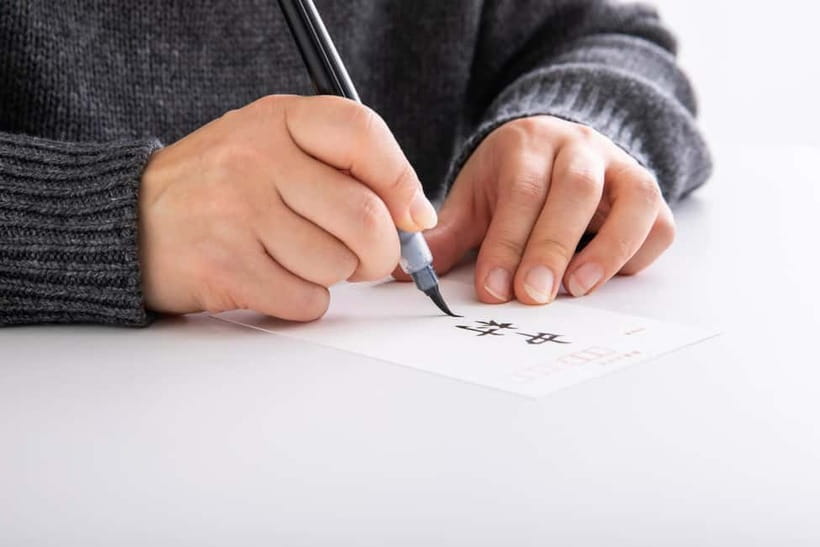 Tokyo: Calligraphy Workshop Craft Your Own Art in Asakusa - Is $38 a Fair Price?
