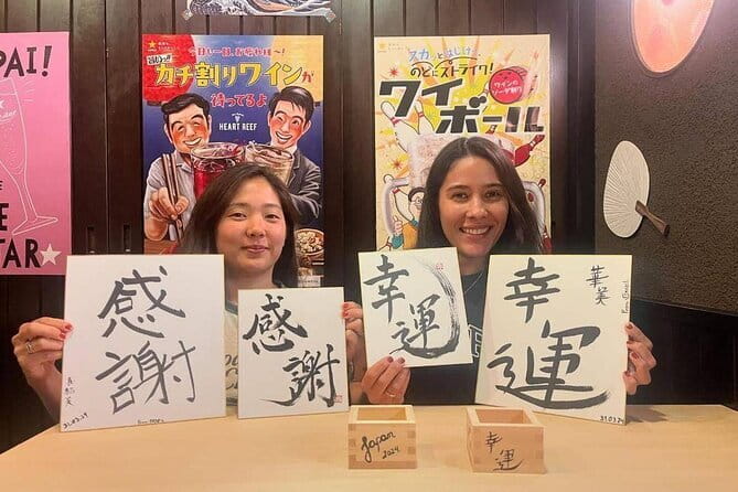 Tokyo: Calligraphy Workshop & Original T-Shirt Creation - Value at $30 per person