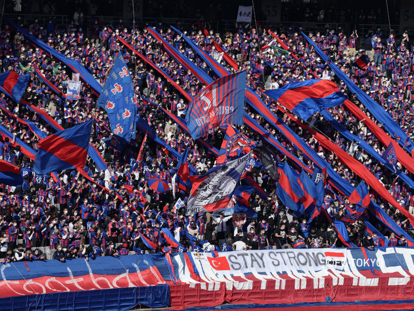 Tokyo: FC TOKYO Football Game at Ajinomoto Stadium - Why an FC Tokyo match makes a good Tokyo evening