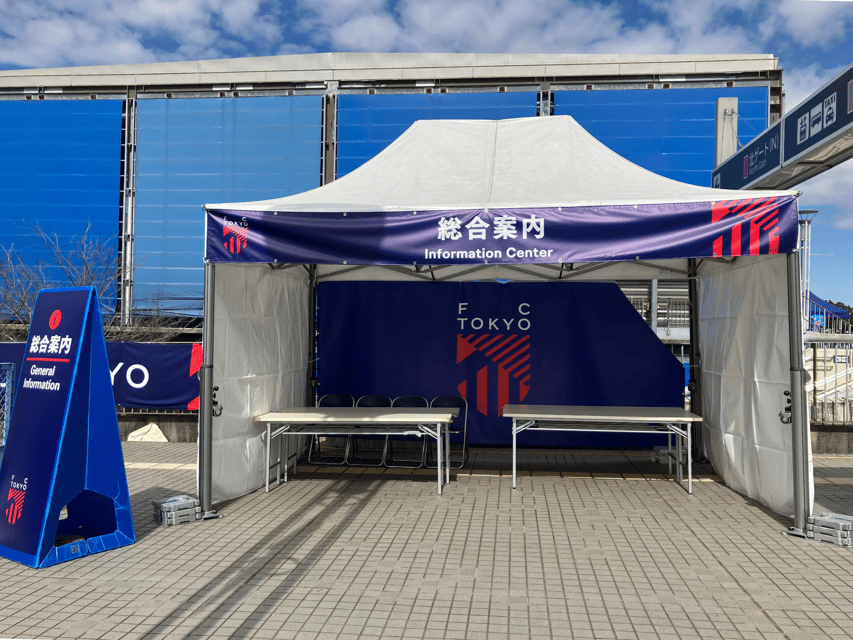 Tokyo: FC TOKYO Football Game at Ajinomoto Stadium - How much value do you get for $29?