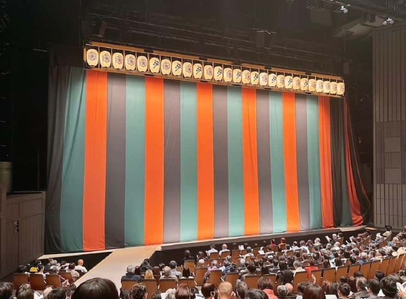 Tokyo: KABUKI, BUNRAKU, etc. presented by National Theatre - Kabuki: drama, dance, music, and visual style