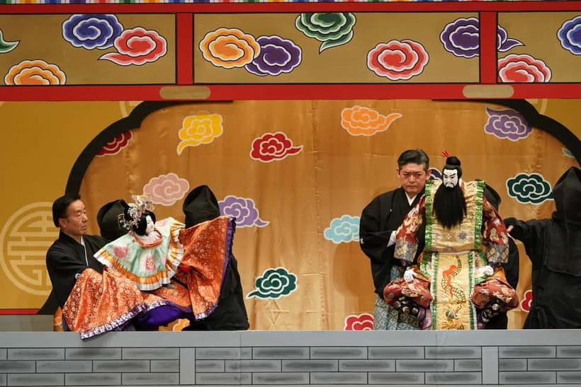 Tokyo: KABUKI, BUNRAKU, etc. presented by National Theatre - Is the $37 price good value?