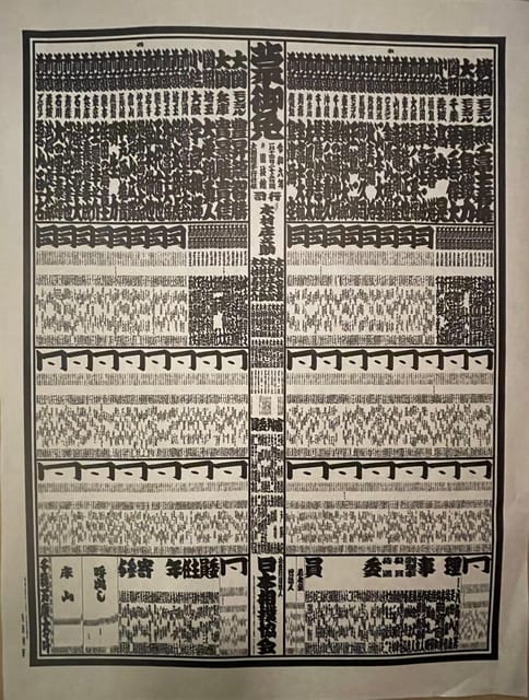 Tokyo: Sumo Morning Practice with Photo Banzuke and Guide - Practical tips for a smoother visit