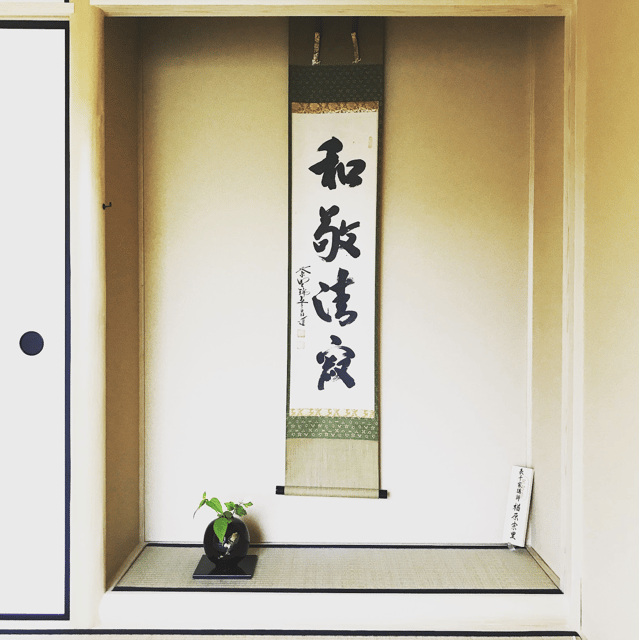 Tokyo: Tea Ceremony Experience in a small tea room - Meeting Mari at Senraku-an