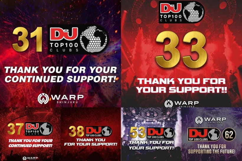 Tokyo: WARP SHINJUKU Nightclub Ticket with Drink / VIP Plan - Sound, lights, and projection mapping