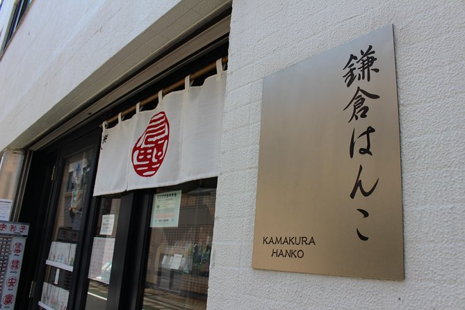 Your Own HANKO Name Seal Activity in Kamakura. - Who will get the most from this experience